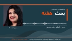 پیامدهای افزایش تنش‌ها میان حکومت طالبان و پاکستان چه خواهد بود؟