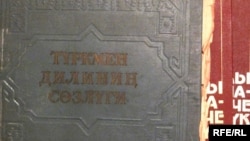 Türkmen diliniň 1962-nji ýylda çykarylan sözlügi