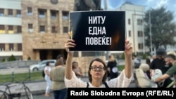 Движењето за слобода и правда на жените, „Ниту eдна повеќе“ на блокада пред паркот „Жена Борец“ во Скопје. 25.09.2025.