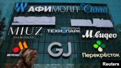 ქალი მოსკოვი-სიტის სავაჭრო ცენტრში. 2026 წლის 17 თებერვალი