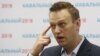 Росія: суд визнав мітинг проти корупції і за права людини акцією проти держави