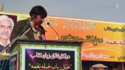 'ډاکټر خالق زيار کله هم بې منطقه خبره نه کوله'