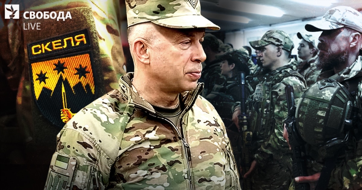Нові свідчення про полк "Скеля". Чому мовчить Сирський?