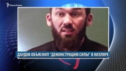 Видеоновости Кавказа 18 июня
