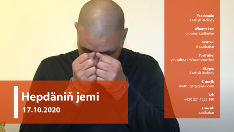 Hepdäniň jemi #41 (17.10.2020 ý.)