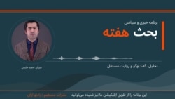 سفر هیئت طالبان به بروکسل برای گفتگوهای فنی درباره اخراج مهاجران افغان؛ ابعاد این سفر چیست؟