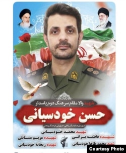 ამავე ბანერზე ახალგაზრდა კაცის ფოტოს ქვემოთ მიწერილია ხუთი გვარი და სახელი, რომლებიც, სავარაუდოდ, მისი ოჯახის წევრები და ასევე დაღუპულები არიან.