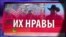 Смотри в оба. «Орегонский майдан» (видео)
