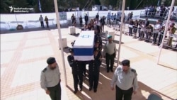 Во Израел погребан Шимон Перез