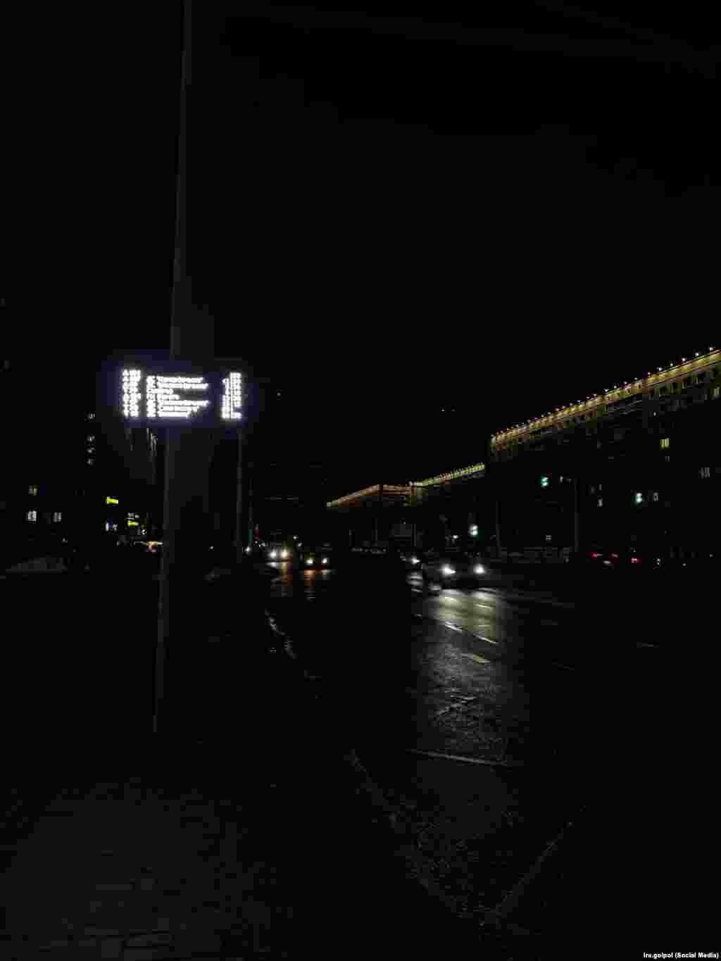 Менск, 4 лютага 2026