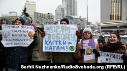 Архівне фото: акція в Києві проти участі тварин у циркових шоу. Січень, 2018 року