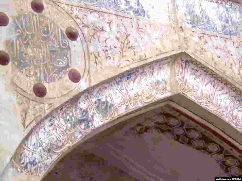 Mawzoleýiň içki görnüşiniň bir bölegi