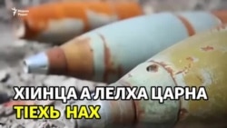 Оьккхучу герзах даьккхина ду нохчийн латта