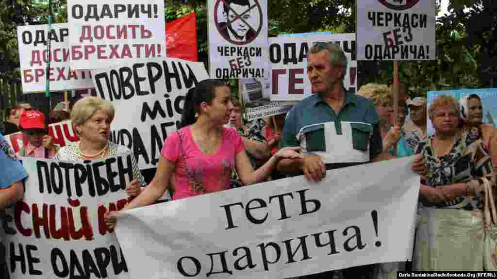 Мітинг супротивників Сергія Одарича, Черкаси, 23 травня 2013 року