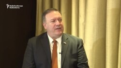 Pompeo Hails 'Real Reforms' In Kazakhstan