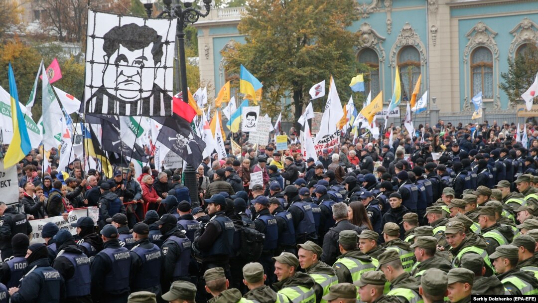 Полиция и протестующие в центре Киева, 17 октября 2017