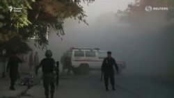 Бомбгузории маргбор дар Кобул