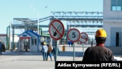 "Жунда" заводу. Кара-Балта шаары.