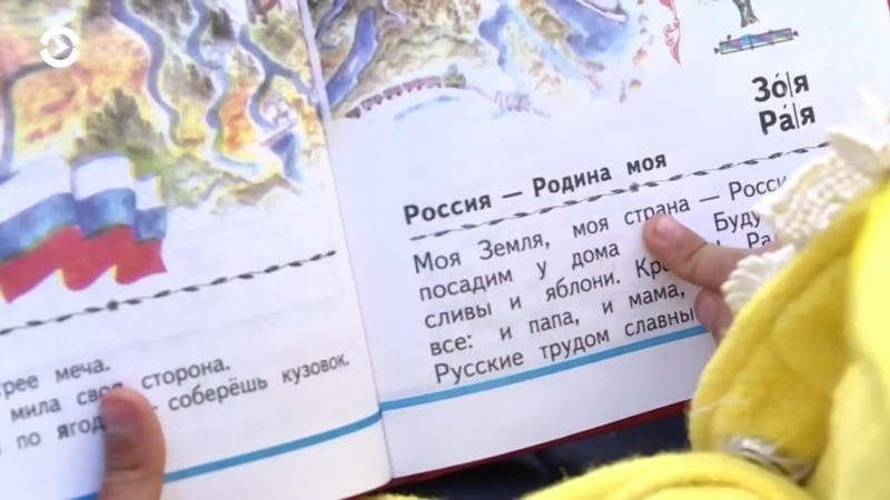 Азия: ошибки в кыргызских учебниках
