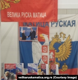 Štand Velike ruske matice na zboru Krajišnika, april 2025.
