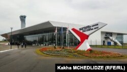 Кутаисский международный аэропорт