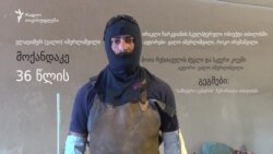 ვალოსთან - სახელოსნოში