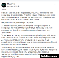 Screenshot of the MEGOGO post