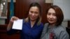 Court Acquits Kazakh Activist Charged With Calling To Overthrow Government