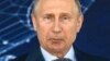 Президент Росії Володимир Путін. Москва, 25 серпня 2015 року