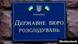 Йому загрожує покарання у вигляді позбавлення волі до 15 років