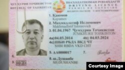 Намунаи шаҳодатномаи ронандагии расмӣ, ки соли 2014 аз ҷониби ВКД Тоҷикистон нашр шуд 