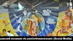 Мозаика «Космос» в Евпатории