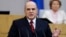 Премьер-министр России Михаил Мишустин