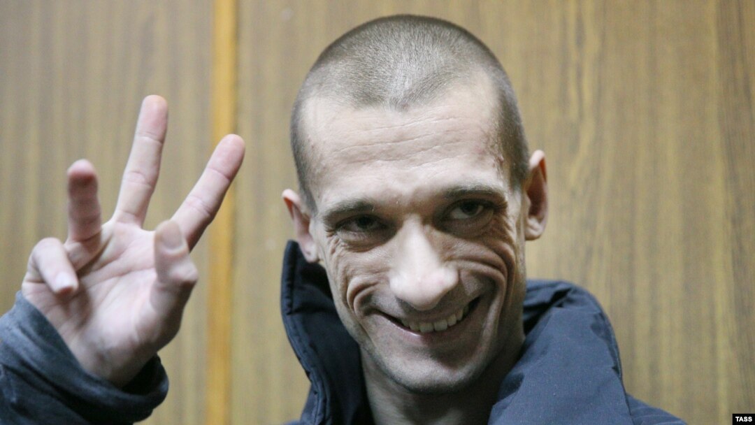 Петр Павленский 