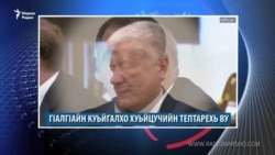 Маршо Радион тIаьххьара керланаш