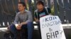 До създаването на парламентарна комисия се стигна след свалянето от ефир на Силвия Великова и спряното излъчване за няколко часа на програма "Хоризонт"