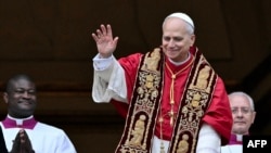 Папа римский Лев XIV