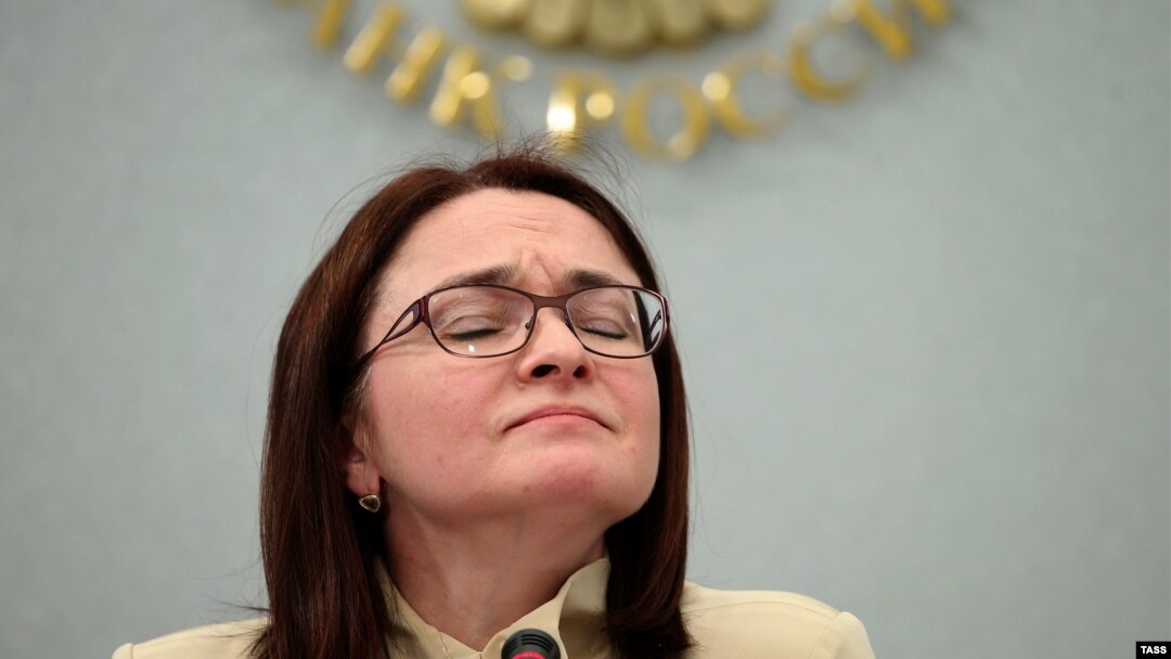 Глава Центробанка РФ Эльвира Набиуллина
