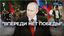 "Дело идёт к завершению"