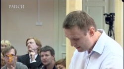 Речь Навального 2