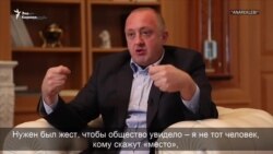 Избранные и гонимые: Георгий Маргвелишвили