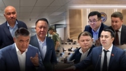“75чилердин иши” депутаттарды козгоду | Жаңылыктар | 18.06.2026
