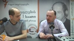 რუსეთთან კონფლიქტის პარალელები და "ახალი ღვინის ფესტივალი"