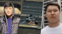 АКШда каза болгон эки жигиттин жакындары жардам сурайт