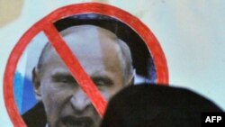 تظاهرات ضدپوتین در مسکو