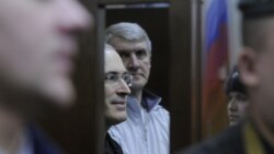 Бывшие совладельцы ЮКОСа Михаил Ходорковский и Платон Лебедев