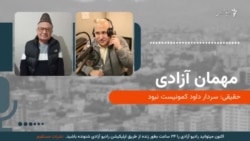 مهمان آزادی 