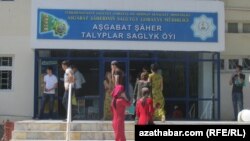 Aşgabat şäher Talyplar Saglyk öýi. Arhiwden alnan surat