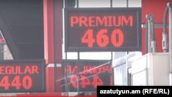 Armenia -- A petrol station in Yerevan, 22Jan2018