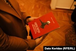 "ნაცნობი უცხოების" ქართული გამოცემა